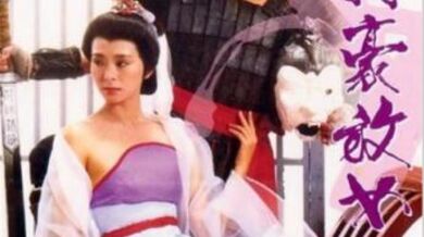 香港三级片唐朝豪放女.